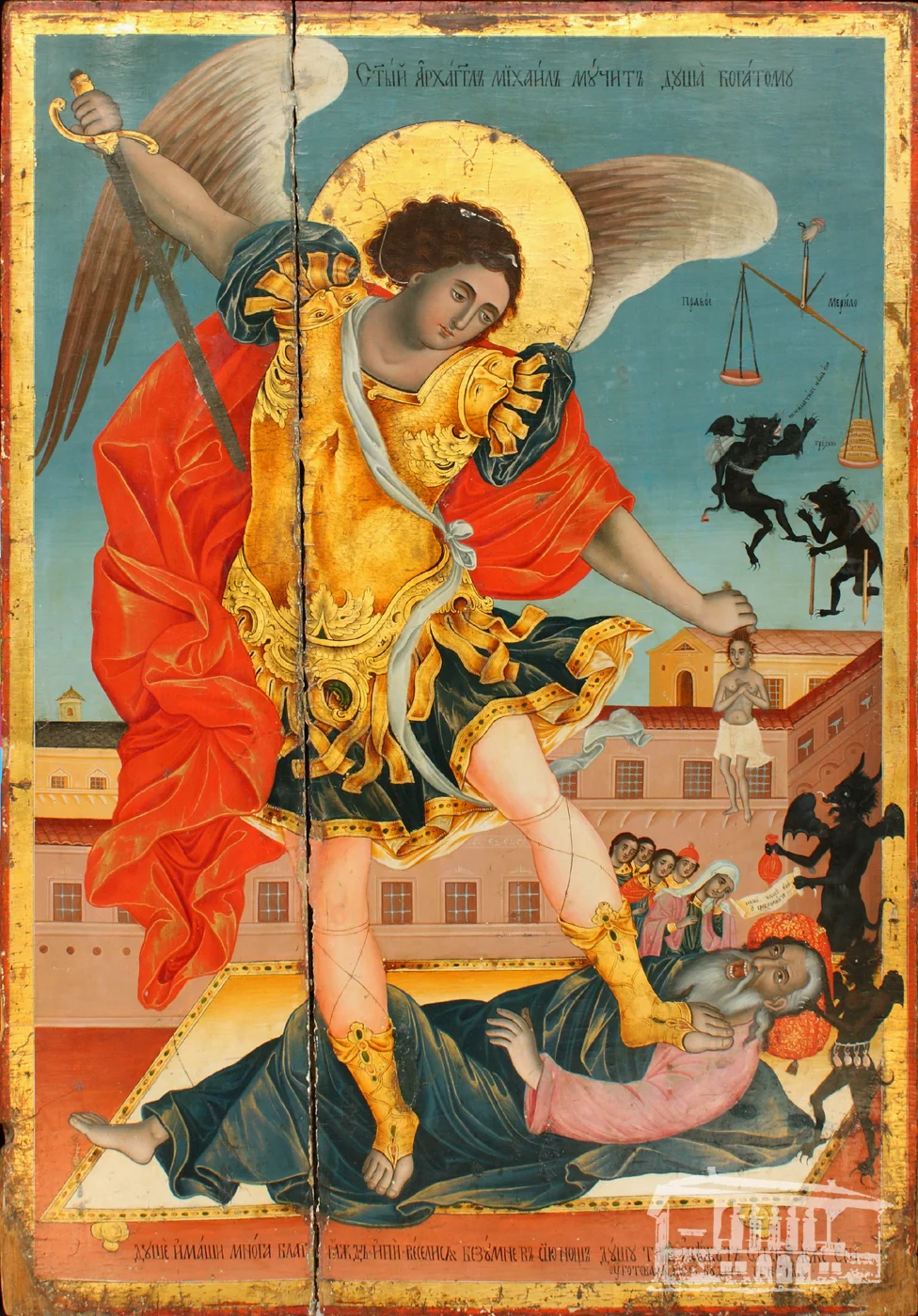 Икона „Архангел Михаил мъчи душата на богатия“ от Христо Димитров, 1813 г.