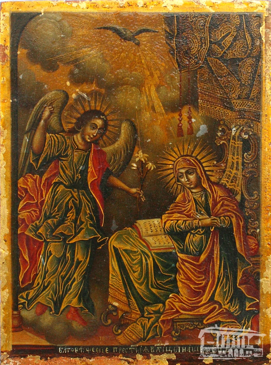 Икона „Благовещение“, приписвана на Йоан Иконописец, 1817 г.