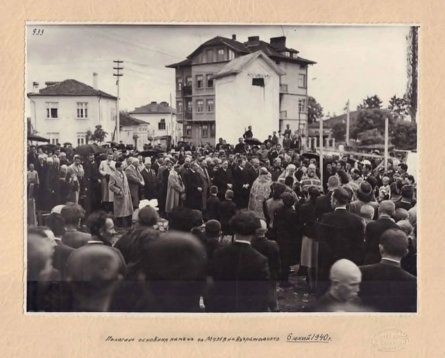 Полагане на първа копка на Музея на Възраждането в Самоков на 6 юни 1940 г., архивна фотография